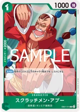 Card art for Scratchmen Apoo (EB01-015_r2)