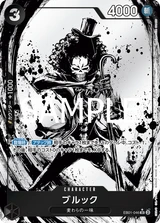 Card art for Brook (EB01-046_p3)