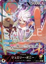 Card art for Jewelry Bonney (EB04-001_p1)