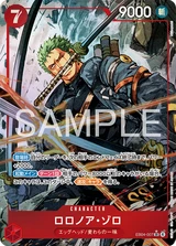 Card art for Roronoa Zoro (EB04-007_p1)