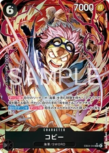 Card art for Koby (EB04-044_p1)