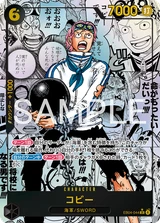 Card art for Koby (EB04-044_p2)