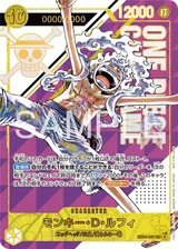 Card art for Monkey.D.Luffy (EB04-061_p2)