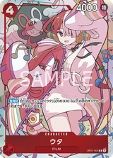 Card art for Uta (Parallel) (OP01-005_p3)
