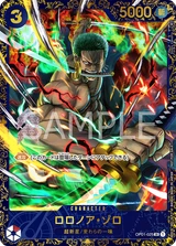 Card art for Roronoa Zoro (Parallel) (OP01-025_p4)