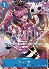 Card art for Perona (Parallel) (OP01-077_p3)