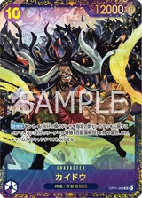 Card art for Kaido (Parallel) (OP01-094_p3)
