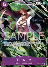 Card art for X.Drake (Parallel) (OP01-114_p1)
