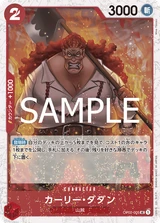 Card art for Curly.Dadan (OP02-005_p3)