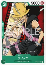 Card art for Usopp (Parallel) (OP02-028_p2)