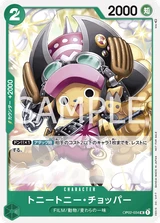 Card art for Tony Tony.Chopper (Parallel) (OP02-034_p3)