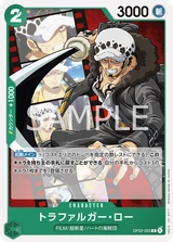 Card art for Trafalgar Law (Parallel) (OP02-035_p3)