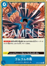 Card art for Gum-Gum Rain (OP02-068_p2)