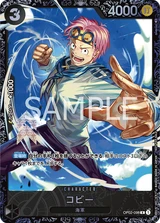 Card art for Koby (Parallel) (OP02-098_p3)