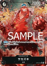 Card art for Sakazuki (OP02-099_p5)