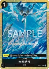 Card art for Ice Age (Parallel) (OP02-117_p1)