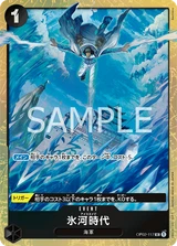 Card art for 氷河時代 (OP02-117_p2)