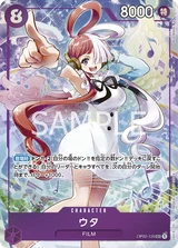 Card art for Uta (Parallel) (OP02-120_p3)