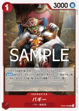 Card art for Buggy (OP03-008_r2)