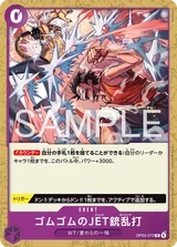 Card art for Gum-Gum Jet Gatling (OP03-072_p2)