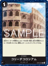 Card art for Corrida Coliseum (OP04-096_p2)