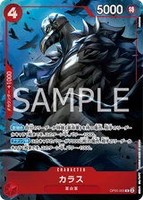 Card art for Karasu (Parallel) (OP05-005_p1)