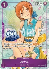 Card art for O-Nami (OP05-062_p1)