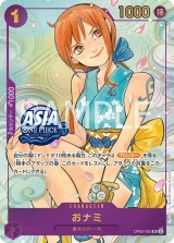 Card art for O-Nami (OP05-062_p2)
