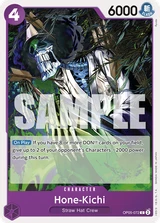 Card art for Hone-Kichi (OP05-072_r1)