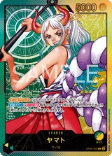 Card art for ヤマト (OP06-022_p4)