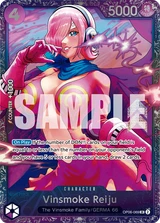 Card art for ヴィンスモーク・レイジュ (OP06-069_p2)