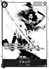 Card art for Brook (OP06-092_p1)