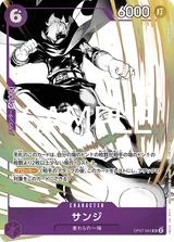 Card art for Sanji (OP07-064_p3)