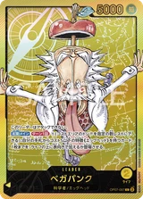 Card art for ベガパンク (OP07-097_p3)