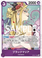 Card art for Black Maria (OP08-074_p2)
