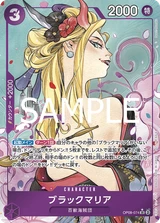 Card art for Black Maria (OP08-074_p3)