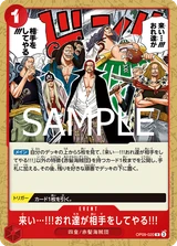 Card art for Come On!! We&#39;ll Fight You!! (OP09-020_p1)