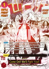 Card art for Come On!! We&#39;ll Fight You!! (OP09-020_p2)