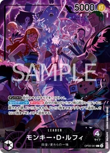 Card art for Monkey.D.Luffy (OP09-061_p3)