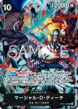 Card art for Marshall.D.Teach (OP09-093_p6)