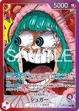 Card art for シュガー (OP10-003_p2)