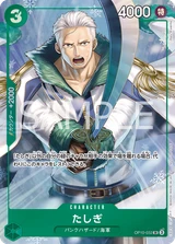 Card art for Tashigi (OP10-032_p2)