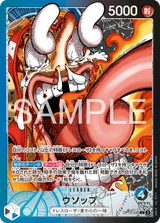 Card art for ウソップ (OP10-042_p3)