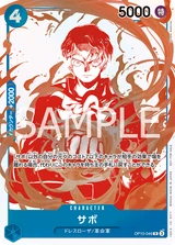 Card art for Sabo (OP10-049_p2)