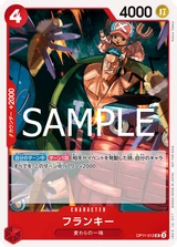 Card art for Franky (OP11-012_p1)