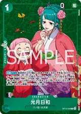 Card art for Kouzuki Hiyori (OP12-028_p2)