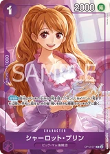 Card art for Charlotte Pudding (OP12-071_p1)