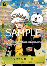 Card art for トラファルガー・ロー (OP12-106_p2)