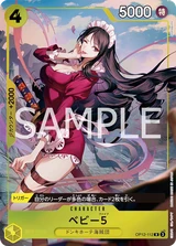 Card art for Baby 5 (OP12-112_p2)