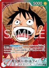 Card art for Monkey.D.Luffy (OP13-001_p2)